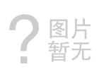 熊猫体育平台官网5052铝板多少钱一吨？加工费含税报价多少钱？